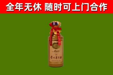 泉港烟酒回收30年茅台酒.jpg