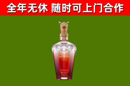 泉港烟酒回收皇家剑南春龙年.jpg