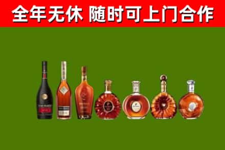 泉港回收洋酒
