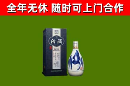 泉港烟酒回收汾酒.jpg