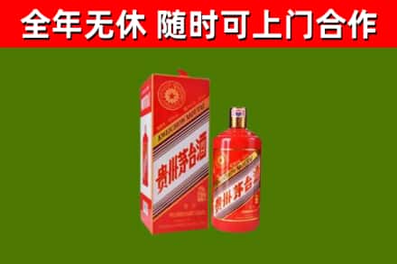 泉港烟酒回收生肖茅台酒瓶.jpg