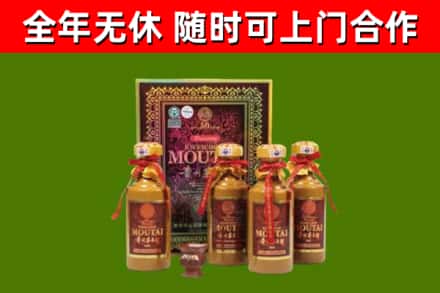 泉港烟酒回收50年茅台酒.jpg