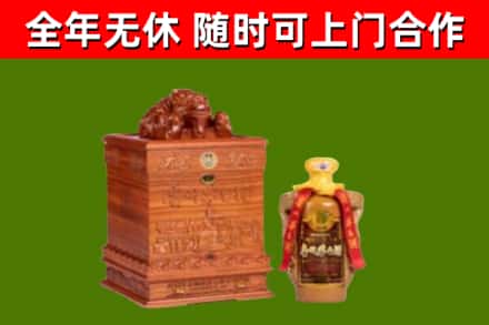 泉港烟酒回收80陈年贵州茅台酒.jpg