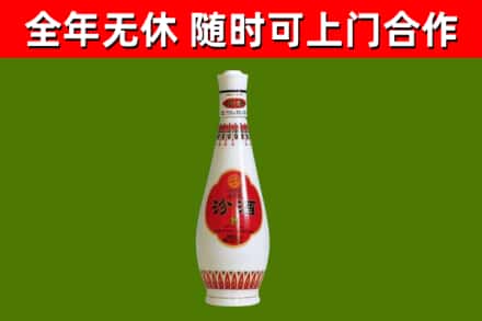 泉港烟酒回收瓷瓶汾酒.jpg