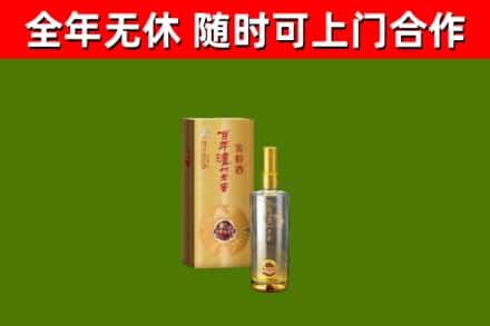 泉港烟酒回收百年泸州.jpg