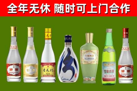 泉港烟酒回收汾酒系列.jpg