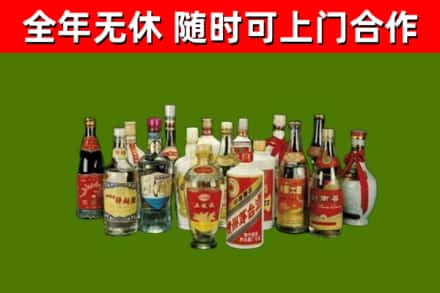泉港回收白酒