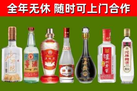 泉港烟酒回收名酒系列.jpg